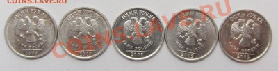 1руб 2009м сталь ред и нечаст разнов 5штук 2-01-14г 22-00мск - IMG_2517.JPG