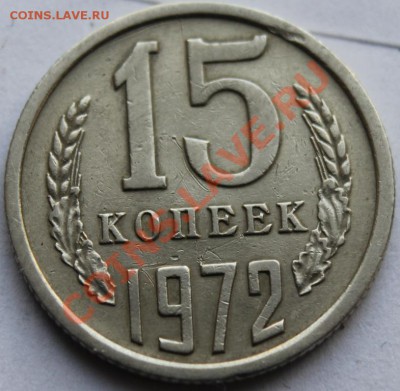 15к72г - IMG_6210