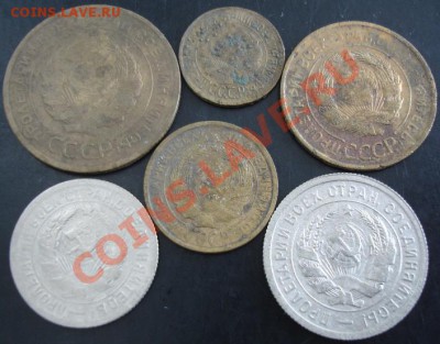 1,2,3,5,15,20 коп.1931 года до 22-00 05.02.14 года - DSC02149.JPG