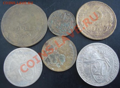1,2,3,5,15,20 коп.1931 года до 22-00 05.02.14 года - DSC02148.JPG