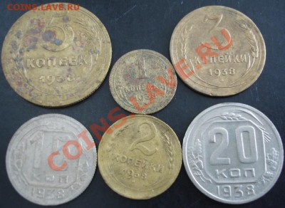 1,2,3,5,15,20 коп.1938 года до 22-00 05.02.14 года - DSC02150.JPG