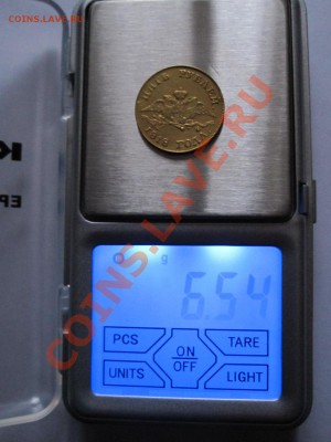 5 рублей 1818 МФ - IMG_6735.JPG