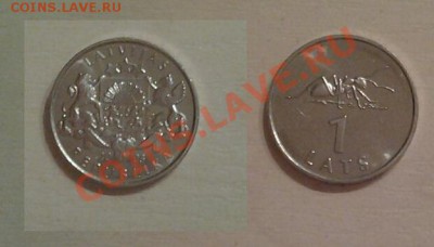 Латвия 1 лат "Муравей" до 07.02.2014 г. 22-00 мск - 5