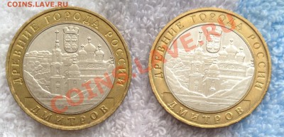 ДГР в кап 9 шт и Дмитров без оборота 2шт 1.02.14г 22.00 мск - image