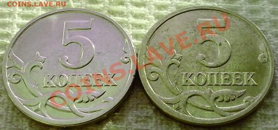5 копеек 2008г шт.5.4 Б1? - IMG_20140201_121410