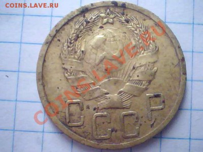 5 копеек 1936 года - 2014.02.01(14-13-34)