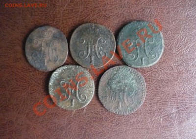 4 копеки 5 шт 1842,43,45,44,39г см до 3.02.14 г  23-00 мск - P1140437