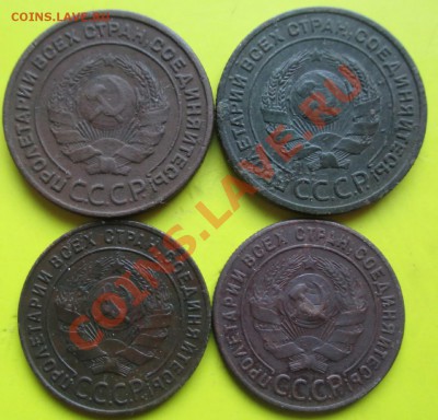 2к 1924г. 2шт,1к 1924г. 2шт до 03.02.14г - Советы1