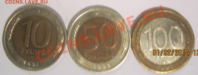 БИМЕТАЛЛ 1991-1992 г. - бм а