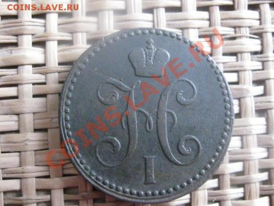 ! 2 Копейки Серебром 1841 ЕМ. До 7.02.2014г. - 7 и 8 026.JPG