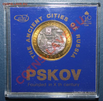 10 рублей БИМ 2003 ПСКОВ до 22:00 07.02.14 - Псков-1