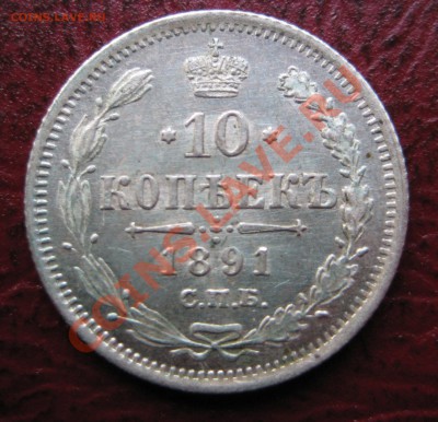 10,15 копеек на предпродажную оценку - IMG_9319