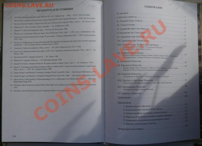 Монеты с Корабликами - P1060877.JPG