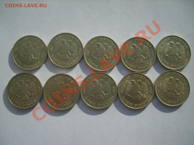 100р.СПМД.10 м.немагн.1993г.до 04.02.14.до 22.00 - S8305548.JPG