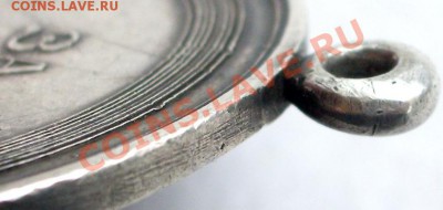 "За усердную службу" Н-I 1-йтип1825г. RRR!!! - IMGP0010.JPG