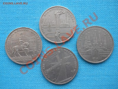 Рубль.Олимпиада-80 (4 шт.) - DSCN0698
