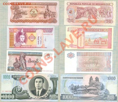 17 стран - 17 бон, фикс 220руб - 17 4