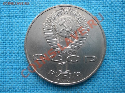 Рубль.Эминеску. - DSCN0689