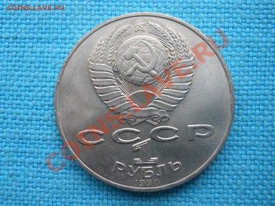 Рубль.А.П.Чехов - DSCN0691