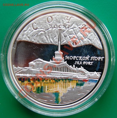 Куплю Олимпийские серебряные монеты (наборы). Страны любые - 3.JPG