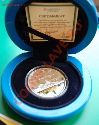 Куплю Олимпийские серебряные монеты (наборы). Страны любые - 1.JPG