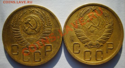 5 коп. 1939,52,53,54 г. до 3.02.14 в 22:00 по Москве - S8301023.JPG