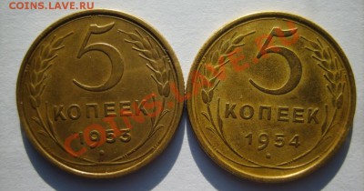 5 коп. 1939,52,53,54 г. до 3.02.14 в 22:00 по Москве - S8301024.JPG