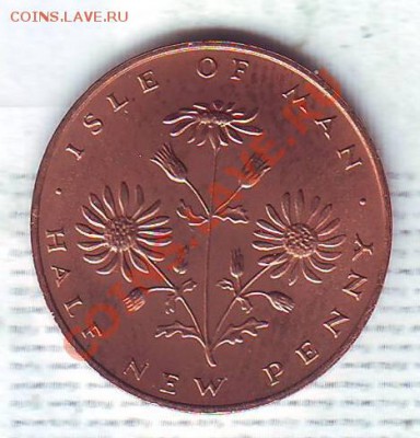 2 Пенни.1971.Цветы. до 07.02 - 19710018.JPG