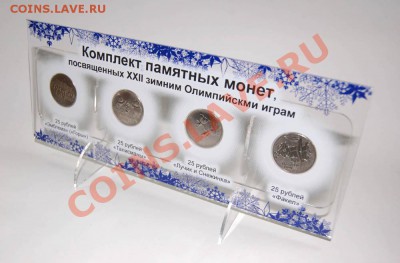 * ПЛАНШЕТЫ Сочи + Новинка СуперСочи  ***  Бизнес для Вас! - 4+0_белый фон