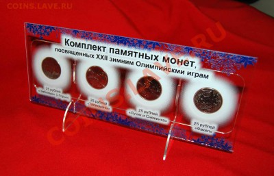 * ПЛАНШЕТЫ Сочи + Новинка СуперСочи  ***  Бизнес для Вас! - 4+0_красный фон