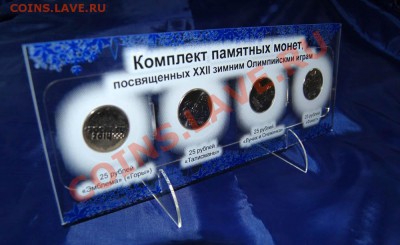 * ПЛАНШЕТЫ Сочи + Новинка СуперСочи  ***  Бизнес для Вас! - 4+0_синий фон