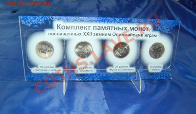 * ПЛАНШЕТЫ Сочи + Новинка СуперСочи  ***  Бизнес для Вас! - 4+0_сининй фон2