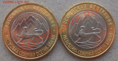 Алания ГУРТ 180 "ЛАВИНА" 2 шт. с 300р. до 04.02.14г. в 22:00 - DSCF4953.JPG