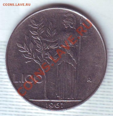 Италия.100 Лир.1967. до 07.02 - 19670010.JPG