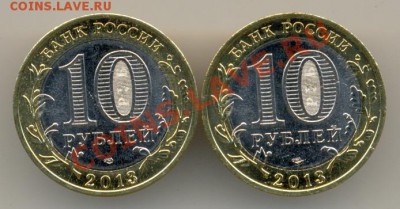 Алания ГУРТ 180 "ЛАВИНА" 2 шт. с 300р. до 04.02.14г. в 22:00 - сканирование0002