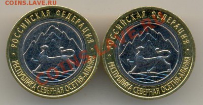 Алания ГУРТ 180 "ЛАВИНА" 2 шт. с 300р. до 04.02.14г. в 22:00 - сканирование0001