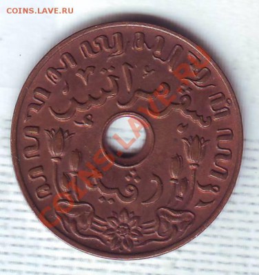 Нид.Индия.1 Цент.1945. до 07.02 - 1945.JPG