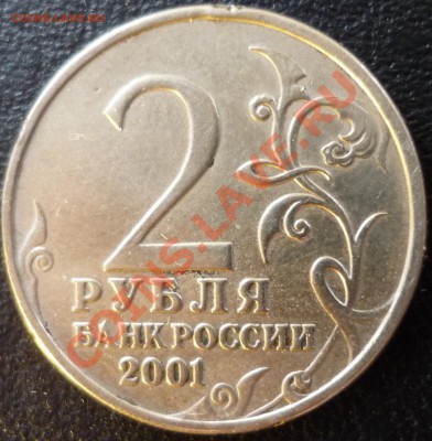 б определение подлинности - ггг