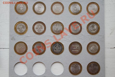 10 БИМЕТАЛ 2000-2010г-47 штук БЕЗ ПОВТОРОВ! До 6.02.14-22.30 - 6.JPG
