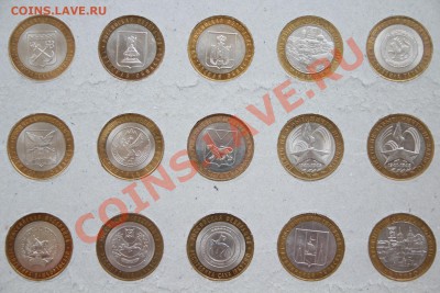 10 БИМЕТАЛ 2000-2010г-47 штук БЕЗ ПОВТОРОВ! До 6.02.14-22.30 - 4.JPG