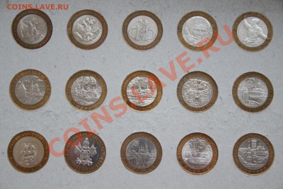 10 БИМЕТАЛ 2000-2010г-47 штук БЕЗ ПОВТОРОВ! До 6.02.14-22.30 - 3.JPG