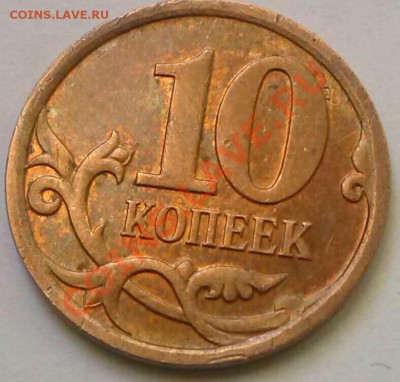 Нечастые 10к(Н)2006м-4.11(АС), ок 22:00 Мв 05.02.14. - 10-06м 4.11 Р