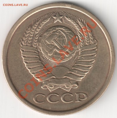 5 коп 1981 шт. 3А до 04.02.14г. 22-00 по Мск - 5 коп 1981 шт. 3А (2)