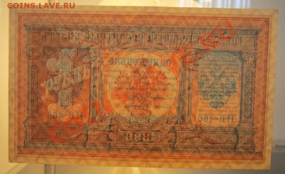 1 рубль 1898 год----------1,02,14 в 22,00 Моск. - 1,02 012