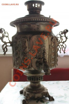 Самовар на оценку Баташев Н.Е. - IMG_6366.JPG