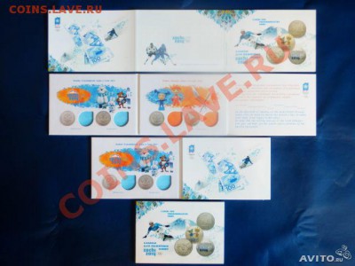Альбом для 4-х монет 25 рублей Сочи 2014. - 646590936