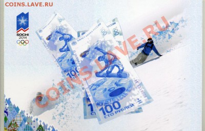 Новинка!!! Альбом для монет 25 рублей Сочи 2014.СОТКИ. - Альбом сочи 2