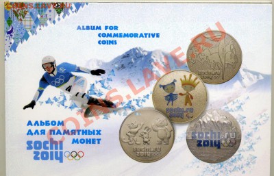 Новинка!!! Альбом для монет 25 рублей Сочи 2014.СОТКИ. - Альбом сочи 1