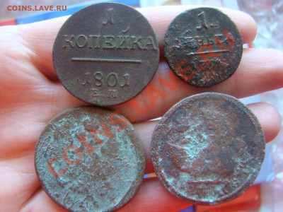 Лот павловских монет + бонус. Очень короткий - DSC06244.JPG