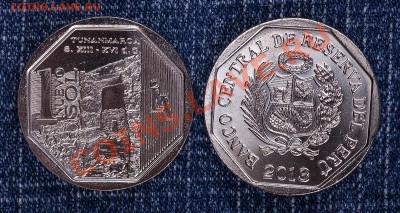 1 новый соль Перу 2013 TUNANMARCA JUNIN (юбилейный) - IMG_1953